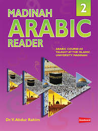 Madinah Arabic Reader 2